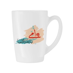 [Q4963] New Morning Eid  Mug 32Cl